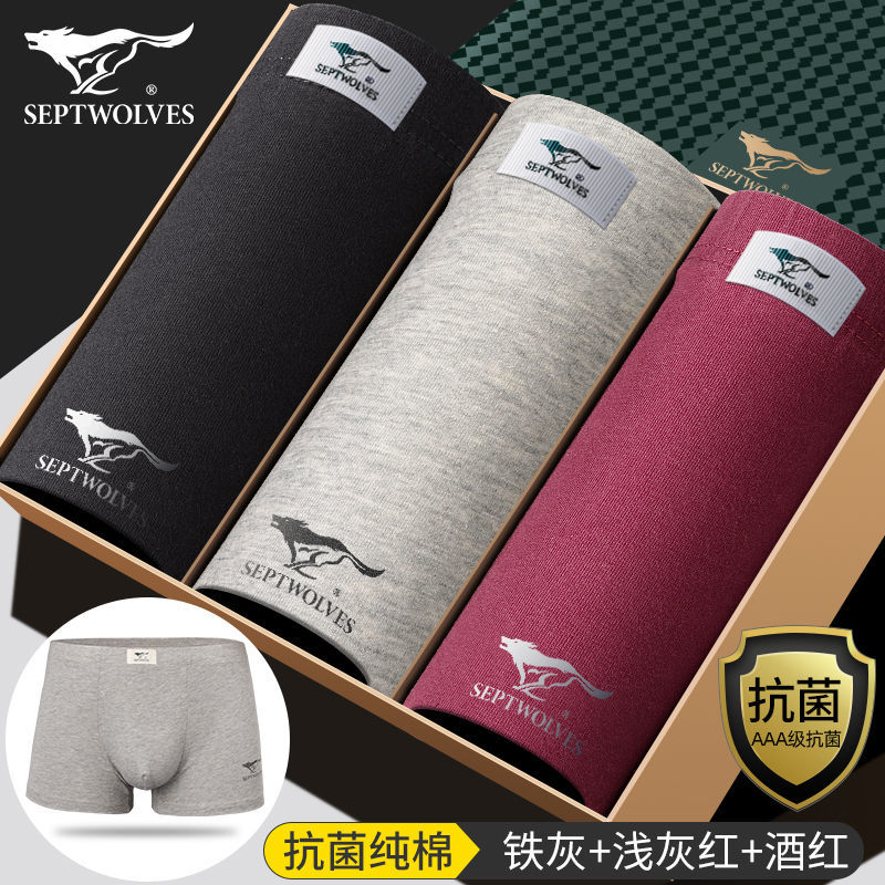 七匹狼 纯棉抗菌 男式平角内裤 3条装 聚划算天猫优惠券折后￥35包邮（￥45-10）多款多色可选 送男袜2双