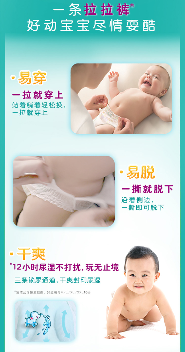 Pampers quần pull-up vừa M94 mảnh siêu mỏng tã khô không tã nam và nữ tã bé tả hipgig