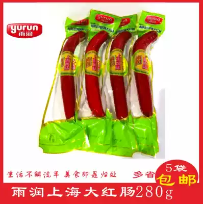 Yurun Shanghai red sausage 280g Shanghai flavor red sausage Yurun big red sausage from 5 bags