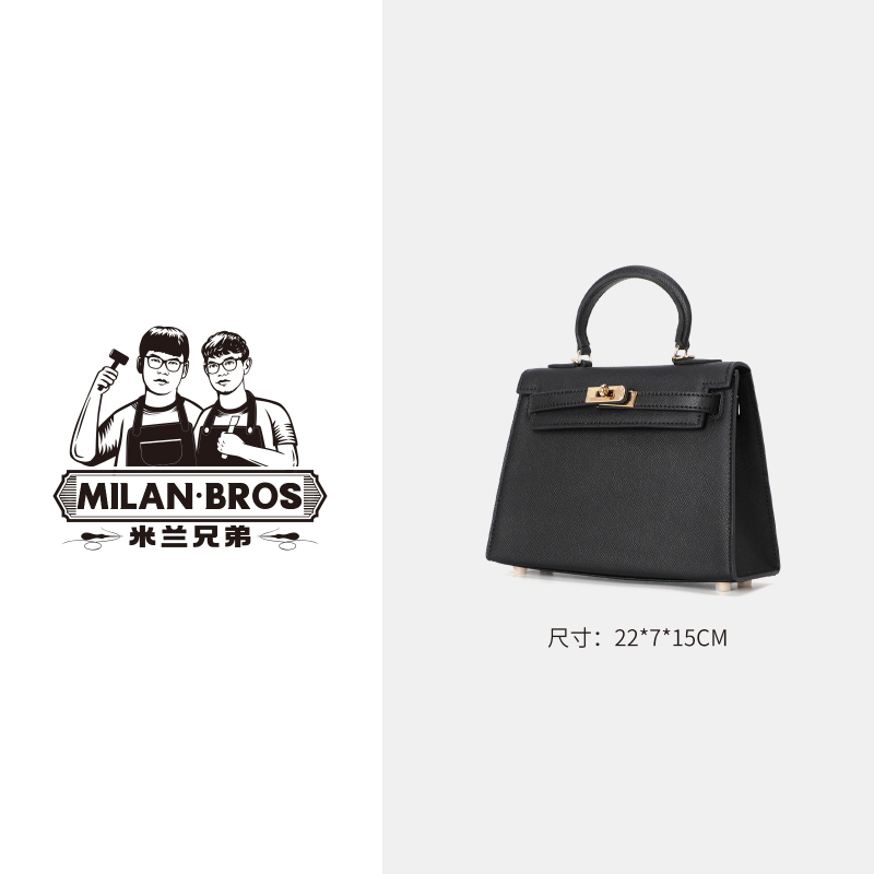 [Milan Brothers] Palm-Patterned Cowhide Leather, Versatile and Stylish, Suitable for Commuting, Crossbody, Shoulder, and Handbag, 22cm