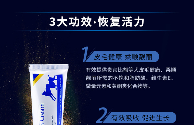 UITEA ENERGY Cat Dog Kem Dinh Dưỡng Pet Dinh Dưỡng Kem Dinh Dưỡng Con Chó Dinh Dưỡng Bổ Sung 125 gam Sữa cho chó lớn
