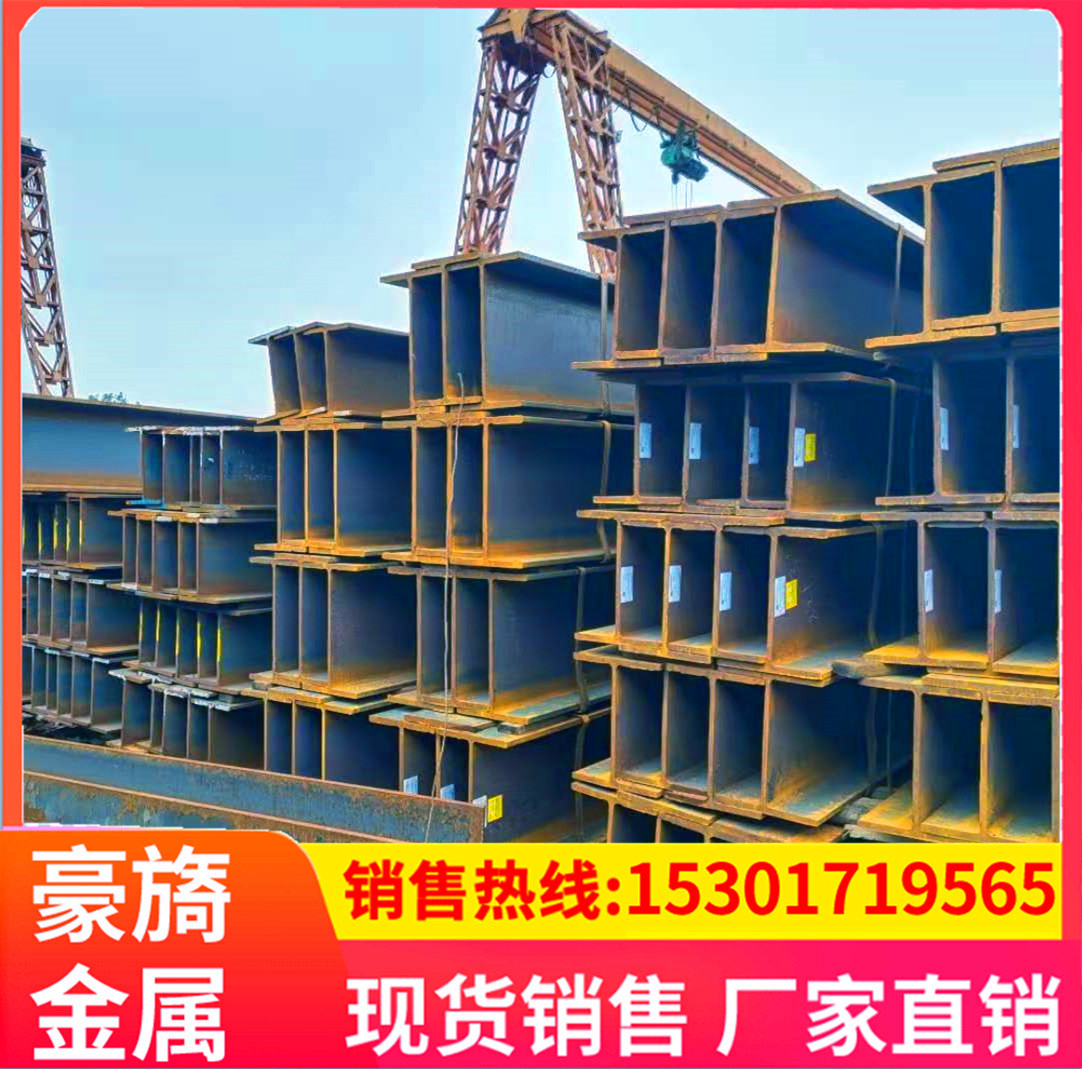 H-type steel 346*174 350*175 350*350*350*357 388*402 390*300 Q235B