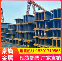 H-BEAM products 346*174mm 350*175mm 350*350mm 350*357mm 388*402mm 390*300 Q235B