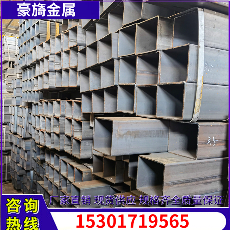Rectangular steel pipe hollow square pipe black square pipe 15 * 20 * 25 * 30 * 35 * 40 * 45 50 * 70 * 70 80 * 100 * 100 * 100 * 100 * 70 * 70 * 70 *