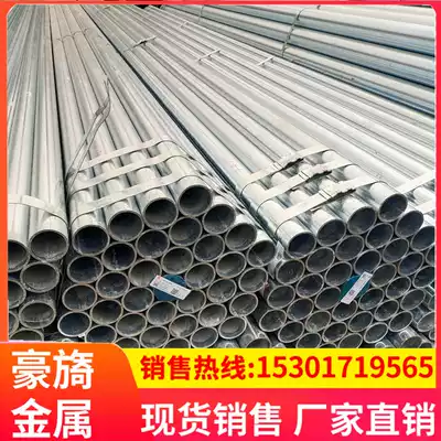 Galvanized steel pipe fire special pipe tap water pipe gas pipe SC wire and cable protection sleeve Q235B DN