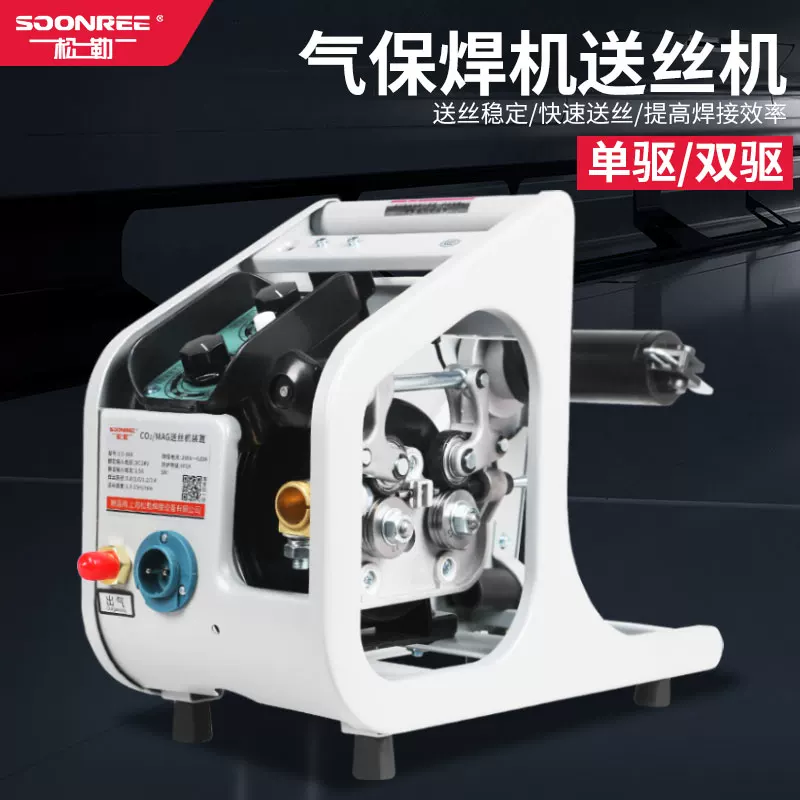 Свинговая сварочная машина Songle 350 500 Second Welding Machine Gas Welding Machine Single and Drive Sillers Drive Machine Electrostatic Valve Valve Motor Press