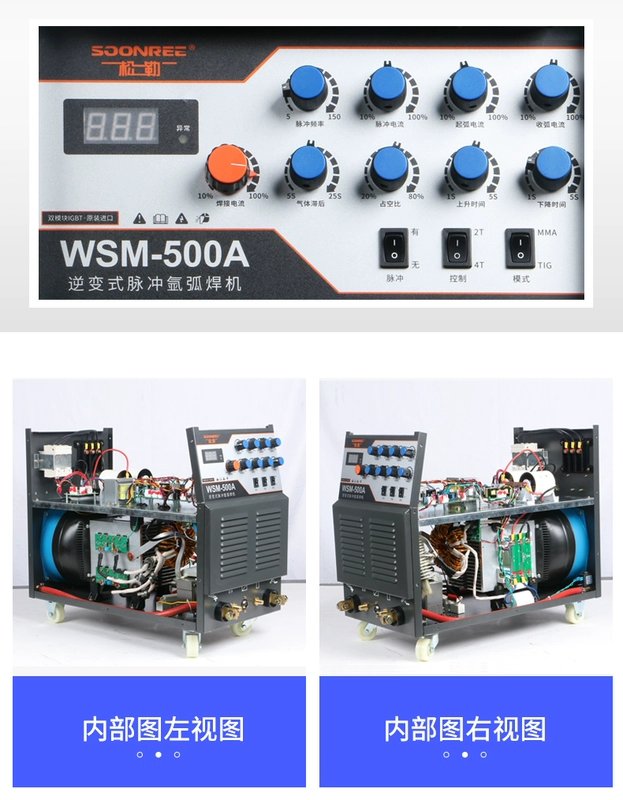 Songle WS-400AS biến tần DC công nghiệp thép không gỉ máy hàn hồ quang argon hai mục đích 220V/380V máy hàn tig jasic 250s