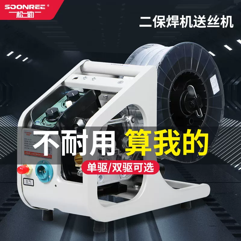 Свинговая сварочная машина Songle 350 500 Second Welding Machine Gas Welding Machine Single and Drive Sillers Drive Machine Electrostatic Valve Valve Motor Press
