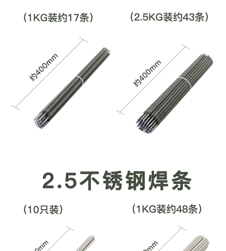 que hàn đồng thau Miễn phí vận chuyển thép carbon 2.0 2.5 3.2 4.0 Songle hàn J422 lợn cầu thép không gỉ que hàn que hàn đồng dây hàn điện