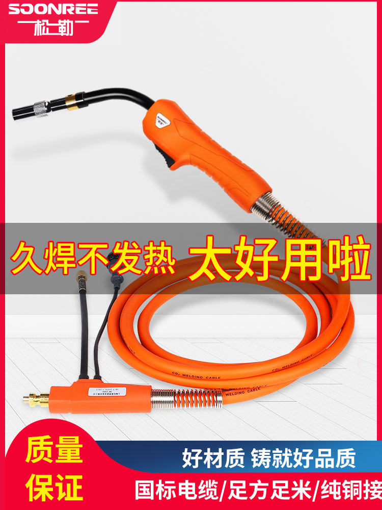 Panasonic two welding torch 200 350 500A carbon dioxide gas welding machine welding torch accessories European welding line