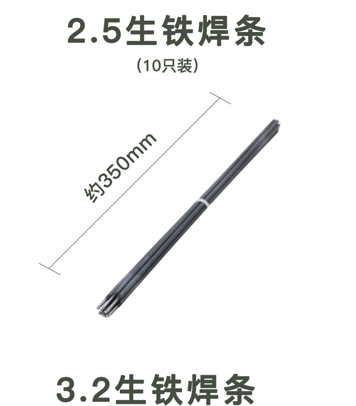 que hàn đồng thau Miễn phí vận chuyển thép carbon 2.0 2.5 3.2 4.0 Songle hàn J422 lợn cầu thép không gỉ que hàn que hàn đồng dây hàn điện