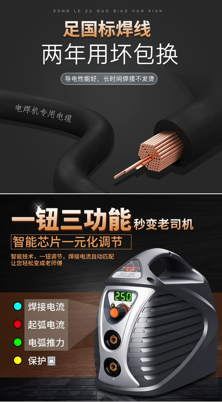 Songle 250 315 hộ gia đình 220v 380v hai mục đích hoàn toàn tự động điện áp kép nhỏ cầm tay bằng đồng máy hàn tig hồng ký