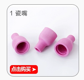 Songle máy hàn hồ quang argon QQ-300 phụ kiện súng hàn hồ quang argon 2.0 2.4 3.0 đồng vonfram cực que đen vonfram kim kẹp máy hàn inox mỏng ky thuat han tig
