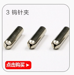 Songle máy hàn hồ quang argon QQ-300 phụ kiện súng hàn hồ quang argon 2.0 2.4 3.0 đồng vonfram cực que đen vonfram kim kẹp máy hàn inox mỏng ky thuat han tig