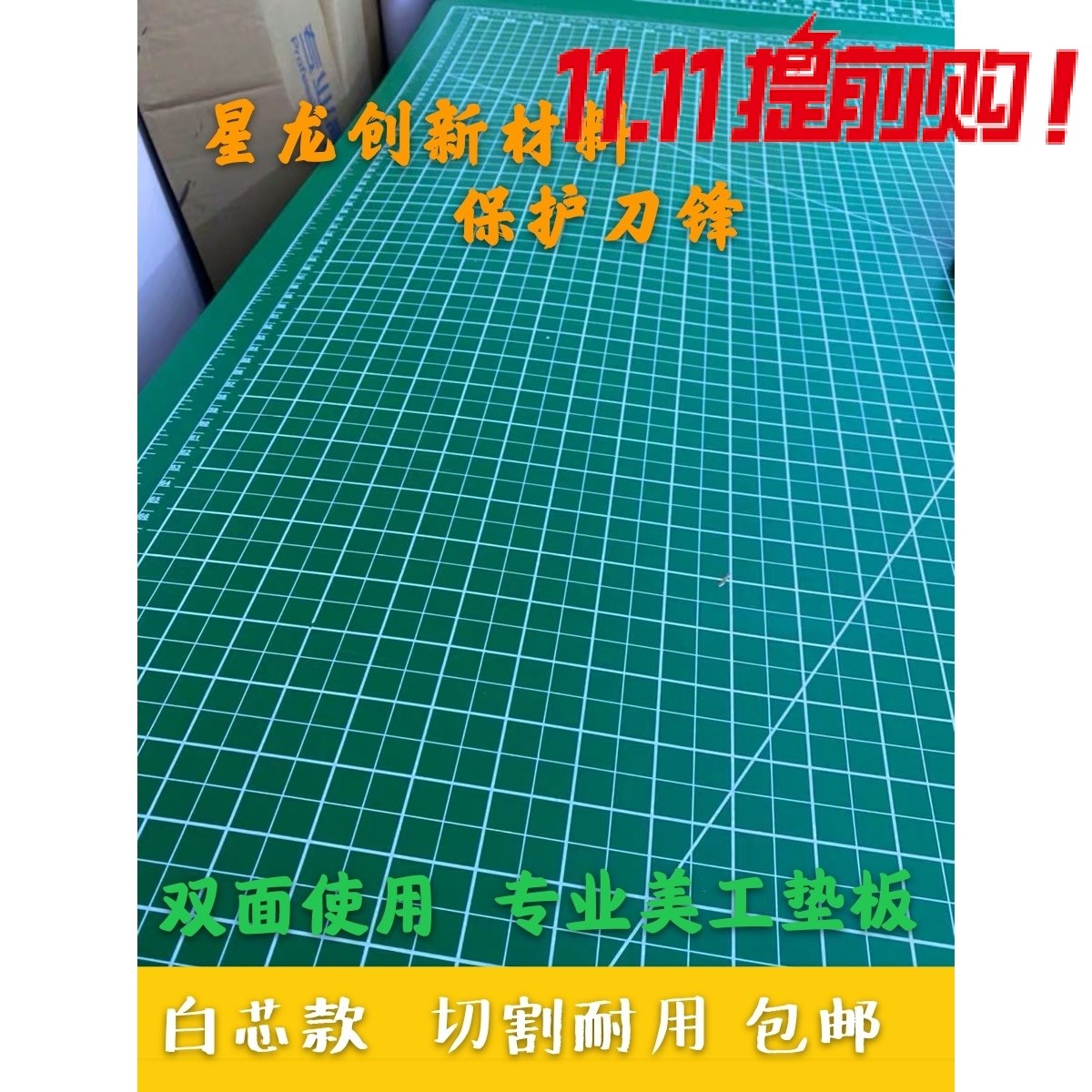 Extra-large liner plate cutting plate 1 20 * 1 80 m Medium Knife Liner Plate Withdrawal Knife Paper Carved Pad Engraving Plate Thousands Knife CUT PLATE