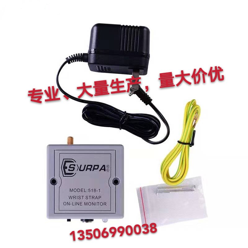 SURPA(518-1) Anti-static wrist guard online monitoring tester wrist guard bracelet alarm promotion