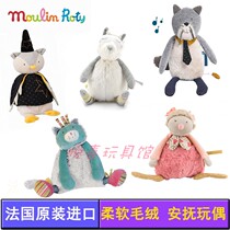 Moulin Roty France Jasmine Joti soothes doll kitten kitten tuk with music octave biting puppet