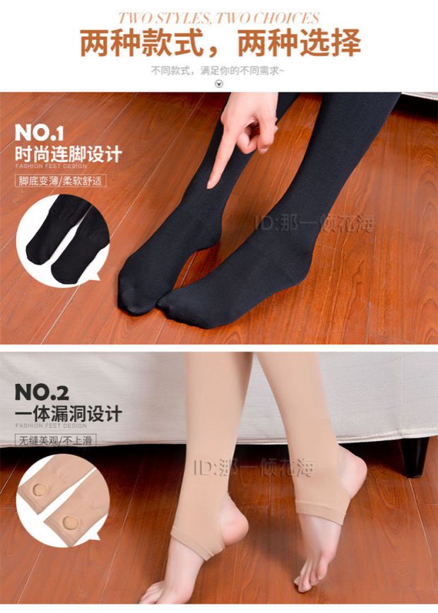 Thêm phân bón Quần lửng XL Mùa xuân và mùa thu nhung đen dày dày không béo mm200 kg vớ xà cạp quần tất nữ lưới