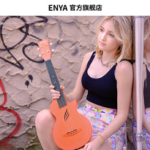 (Enya new product) Enya Nova u carbon fiber ukulele 23 inch beginner female male Cherry pollen