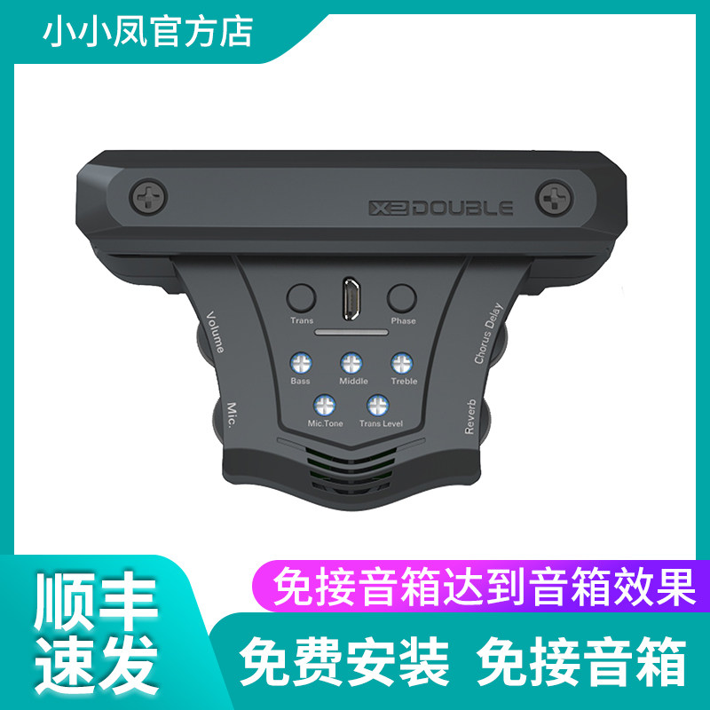 Doublee add picker wooden guitar elf GO drilling hole ballad plate simultaneous resonance shock X1POR