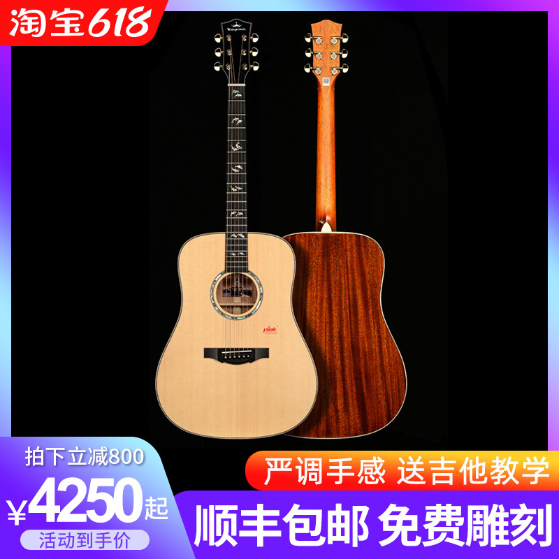 Kama A1 full veneer Guitar Kepma Finger slingshot 4041-inch Veneer Round Corner Folk Electric Box Wood Gim