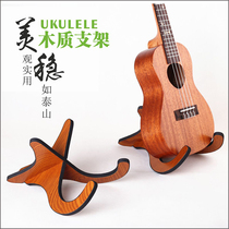 Small Phoenix ukulele violin stand vertical guitar stand wooden ukulele portable floor rack