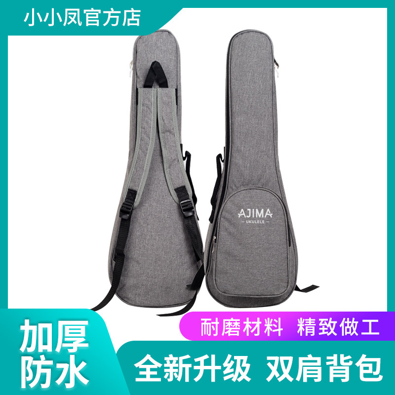 Aijima AJIMA Yukriyenbag 21 23 26 inch thickened sponge Shoulder Bag Double Shoulder Bag