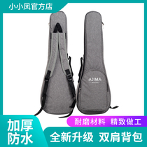 AJIMA AJIMA ukulele bag 21 23 26 inch thick sponge backpack backpack backpack
