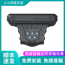 DOUBLE vibrating pickup wooden guitar elf GO-free opening folk ballads board same frequency resonance plus shock X1POR