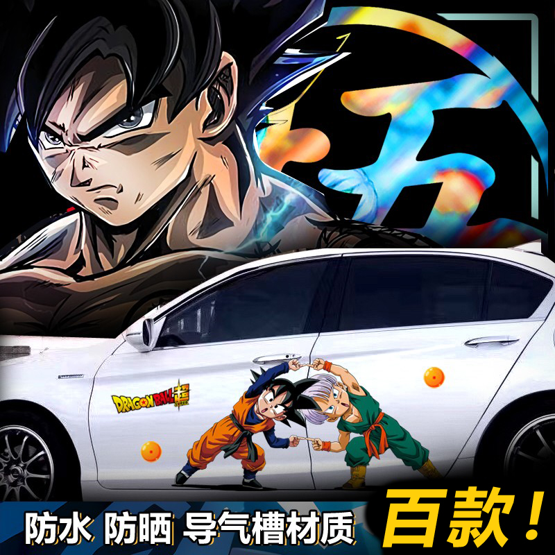 Anime Dragon Ball car stickers on both sides of the body Monkey King Saiyan decoration car stickers waterproof door cover