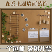 Kindergarten Mori Department Topics Wall Home Contact Bar Handmade Ring Creation Material Hemp Cloth Background Decoration Blackboard Newspaper