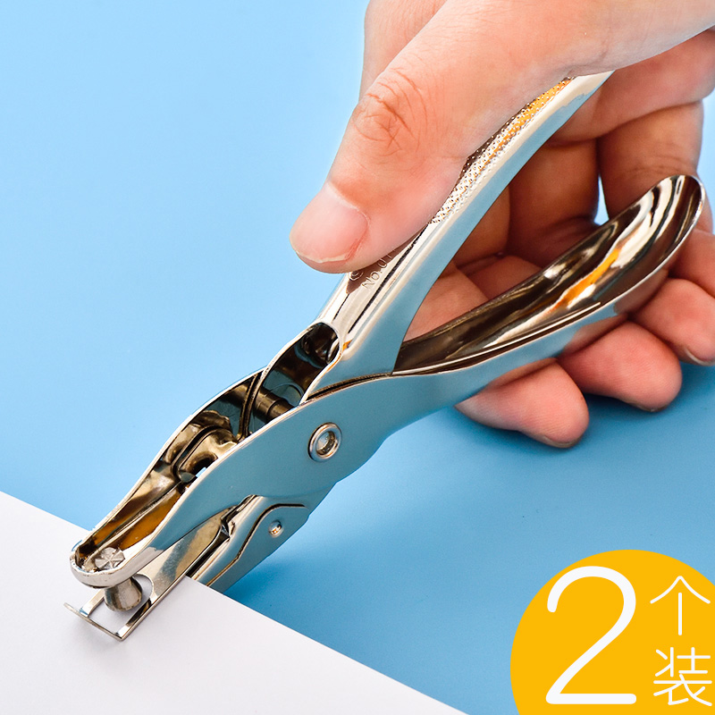 Kindergarten punching machine single hole punching clamp metal punching machine paper hand diy stationery binding multi-work