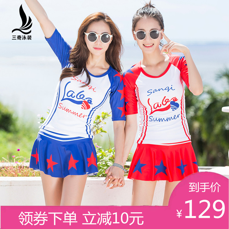 Maillot de bain pour femme - Ref 3029983 Image 1