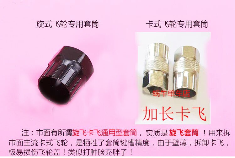 Outils pour vélo - Ref 2286206 Image 9