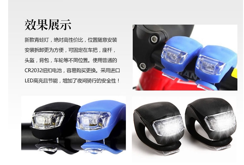 Lumière vélo - Frog Lumières - Ref 2402533 Image 21