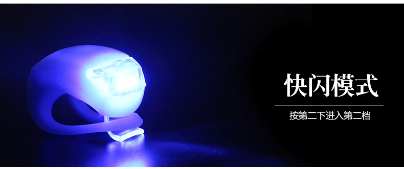 Lumière vélo - Frog Lumières - Ref 2402744 Image 26