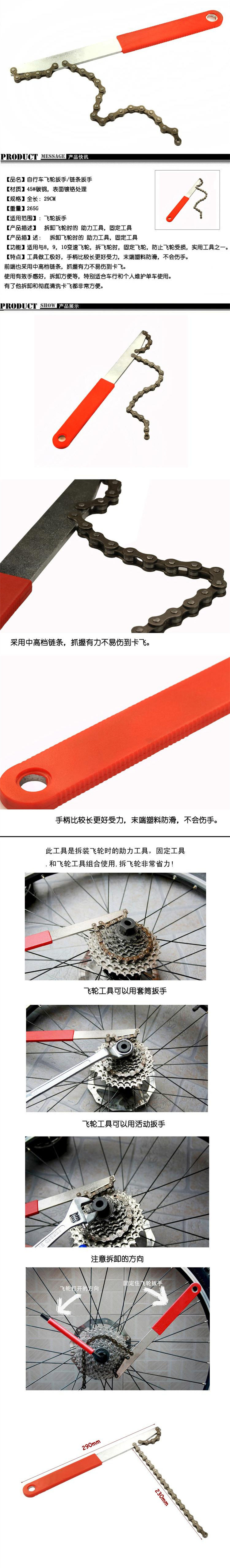 Outils pour vélo - Ref 2286206 Image 11