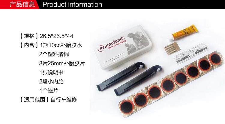 Outils pour vélo - Ref 2284419 Image 30