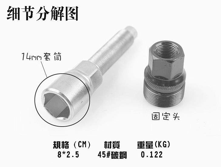 Outils pour vélo - Ref 2277092 Image 9