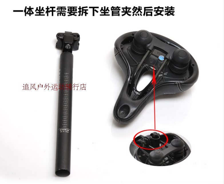 Selle de vélo - Ref 2359325 Image 24