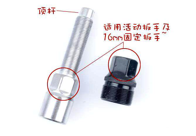 Outils pour vélo - Ref 2277092 Image 12