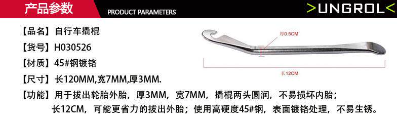 Outils pour vélo - Ref 2284419 Image 20