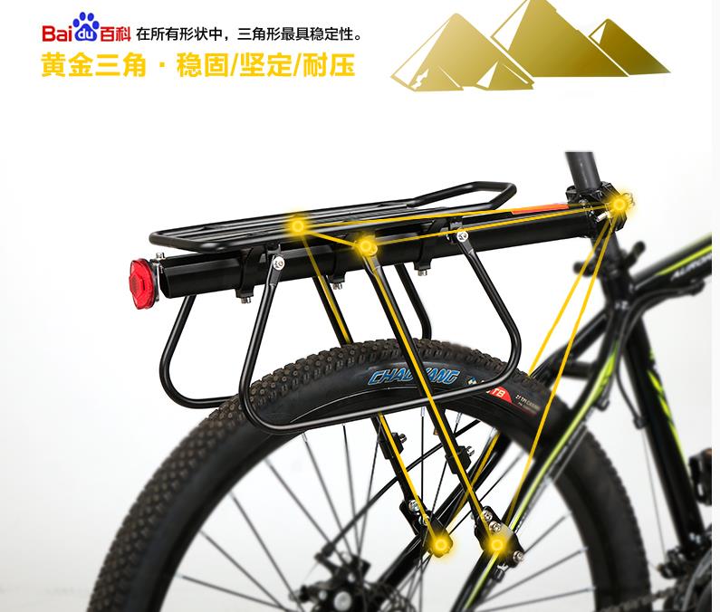 Porte-bagages pour vélo - Ref 2412168 Image 23