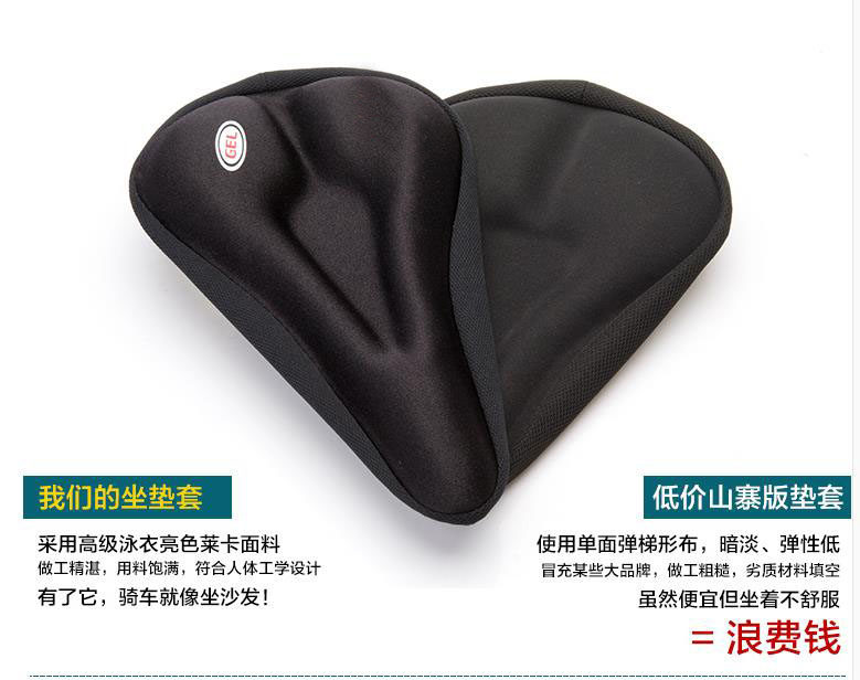 Selle de vélo - Ref 2359326 Image 11