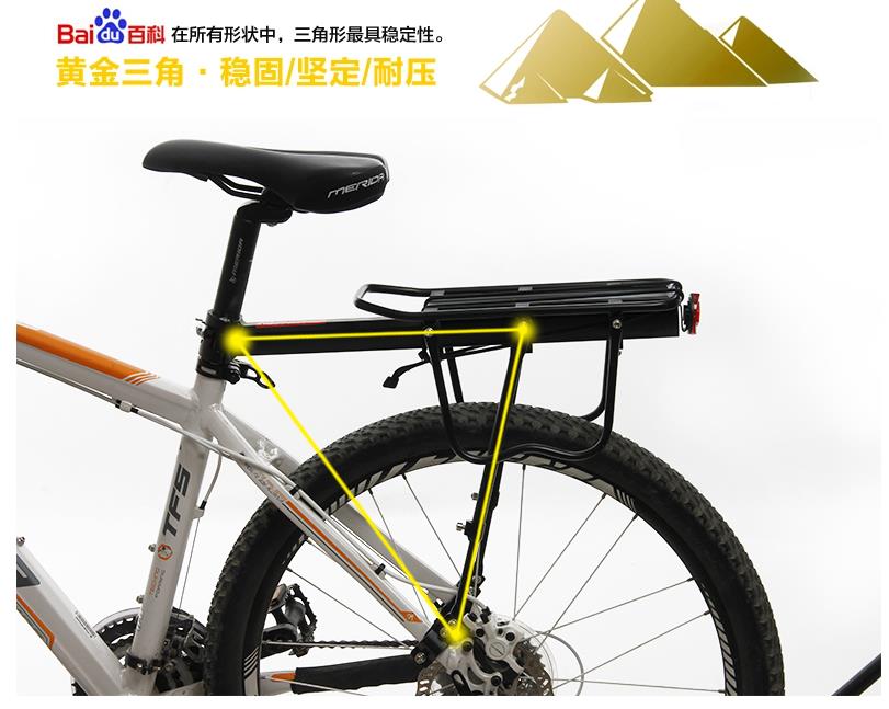 Porte-bagages pour vélo - Ref 2412168 Image 49