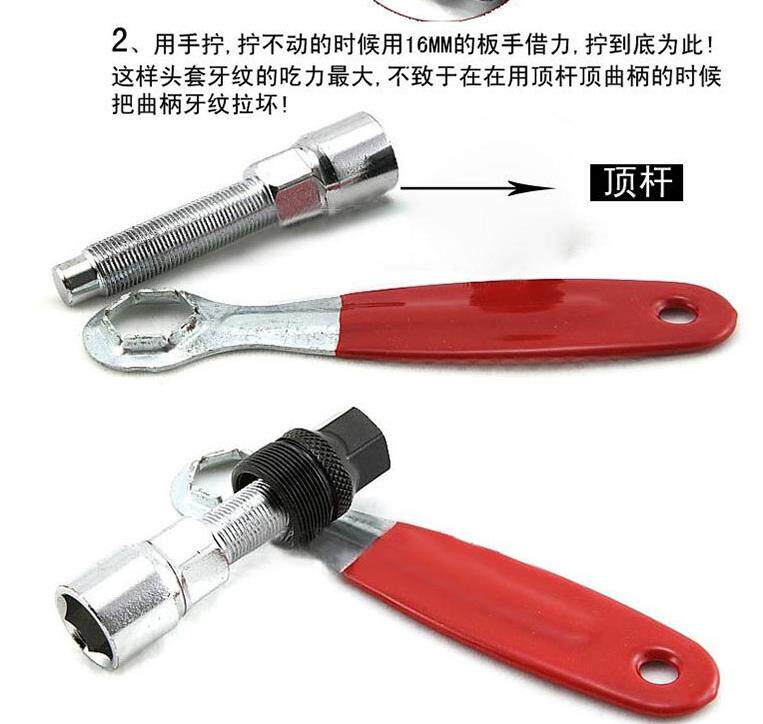 Outils pour vélo - Ref 2277092 Image 19