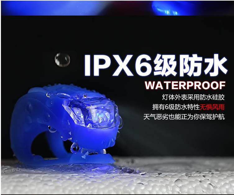 Eclairage pour vélo GIANT - Frog Lumières - Ref 2402535 Image 10