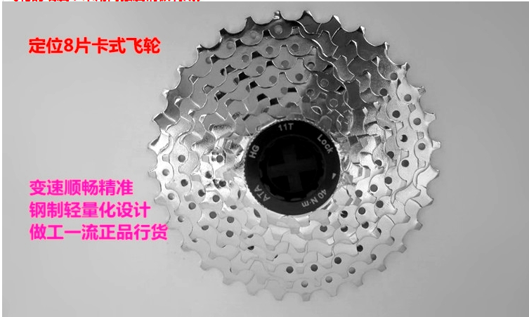 Pignon de vélo 8 vitesses - Ref 2367021 Image 11