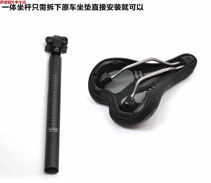 Selle de vélo Mountain Bike PROPALM - Ref 2344352 Image 10