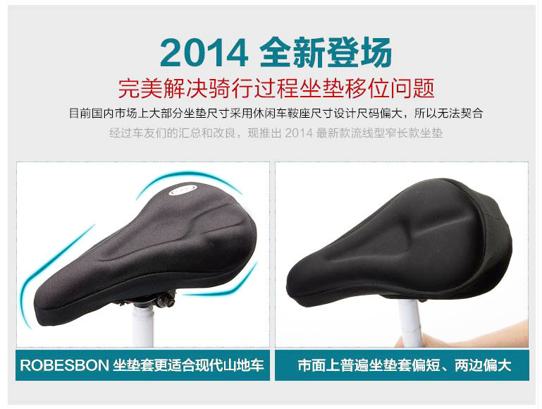 Selle de vélo - Ref 2359326 Image 9